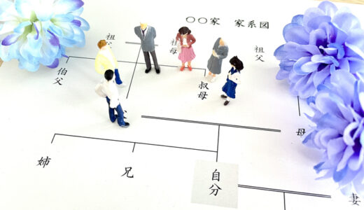 生前贈与を考える際のポイント